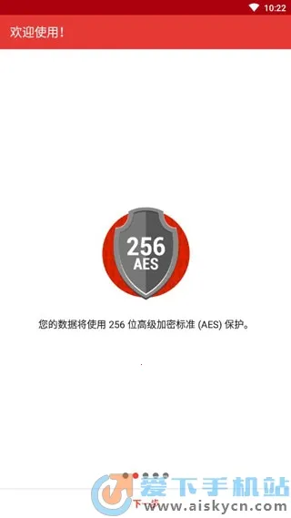 safeincloud 25.0.12v24.9.8 �ֻ���