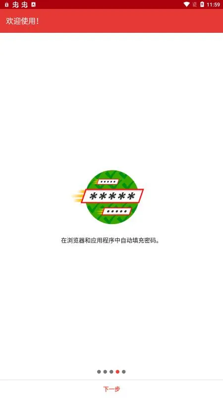 safeincloud 25.0.12v24.9.8 �ֻ���