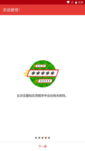 safeincloud 25.0.12v24.9.8 �ֻ���