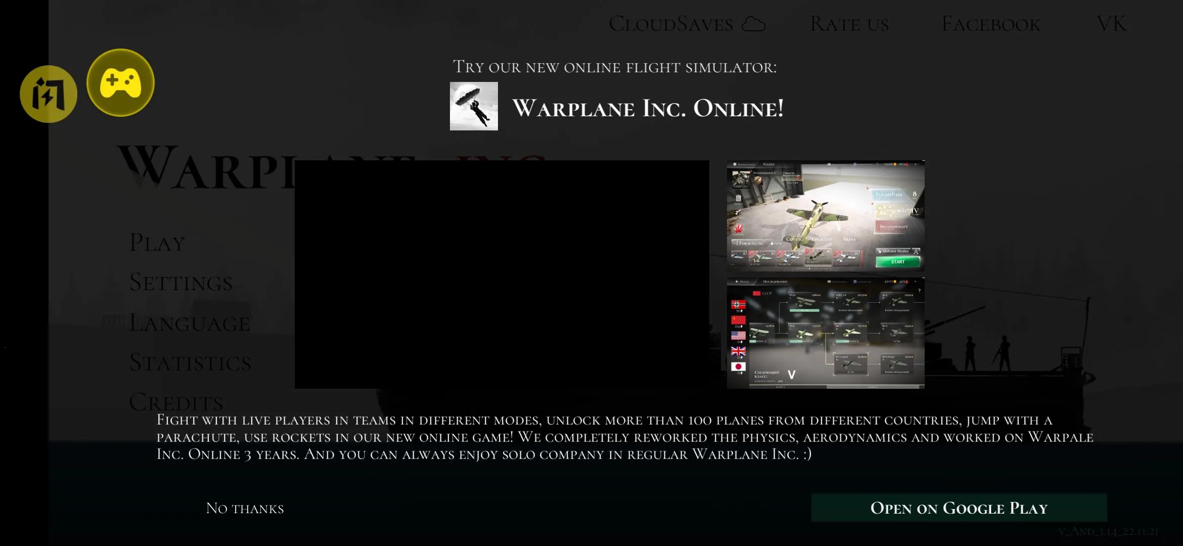 ս����˾�ƽ�����ò˵�����v1.55 �ֻ���