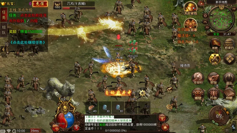 �������(������ս��Ϸ)v1.0 �ֻ���