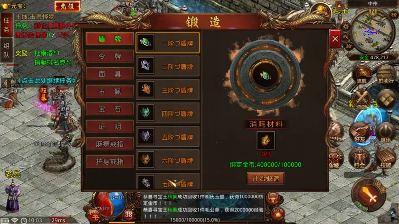 �������(������ս��Ϸ)v1.0 �ֻ���