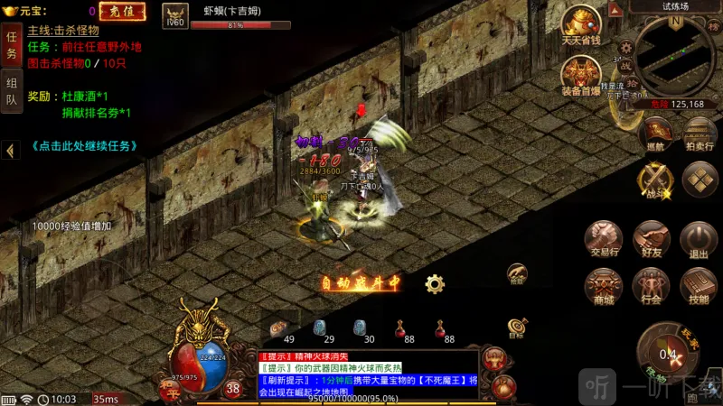 �������(������ս��Ϸ)