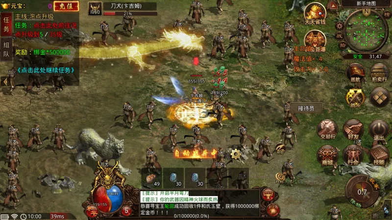 �������(������ս��Ϸ)v1.0 �ֻ���