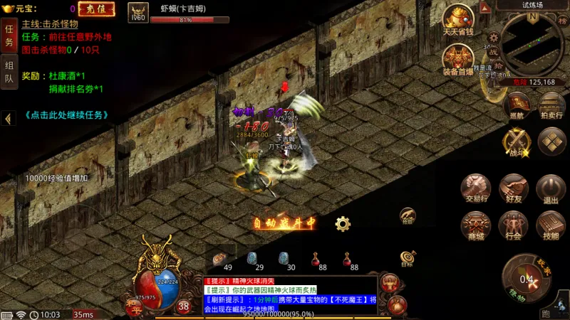 �������(������ս��Ϸ)v1.0 �ֻ���