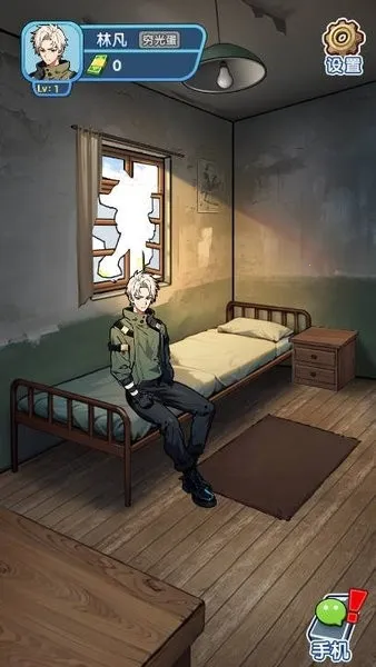 �ز�ס�ĵ�������Ů�������v1.0.1 ��׿��