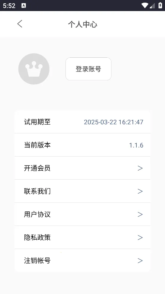 ���ȫ�ֺ���tv������v1.1.6 ��׿��