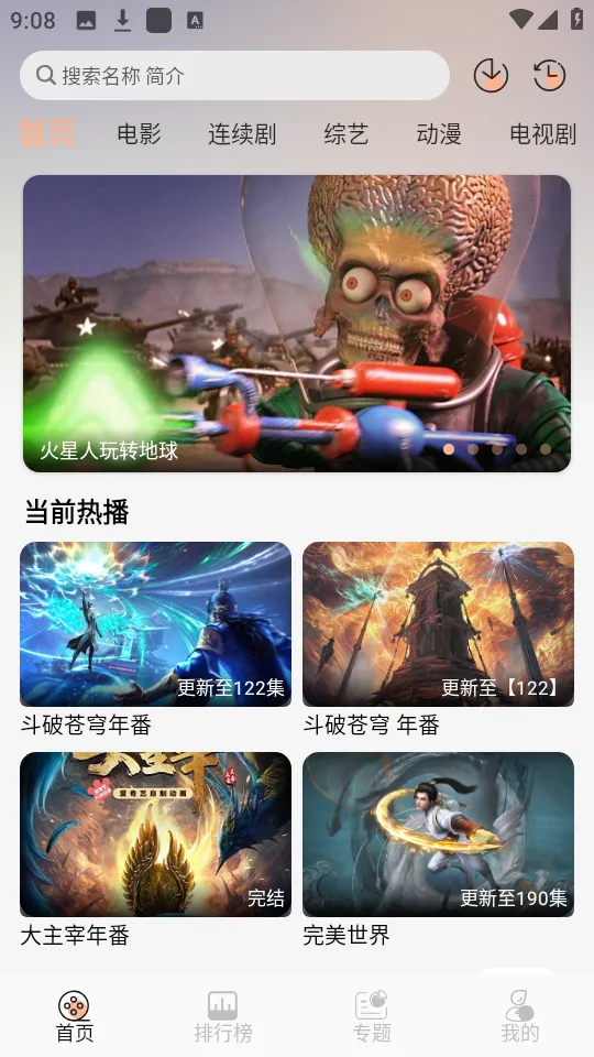 ����4kӰ����������v1.0.0 �ٷ�����