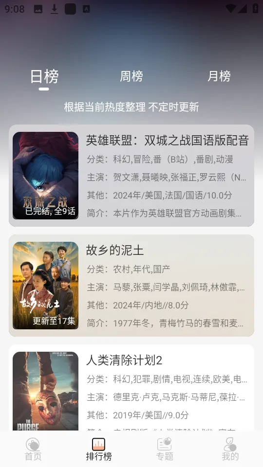 ����4kӰ����������v1.0.0 �ٷ�����