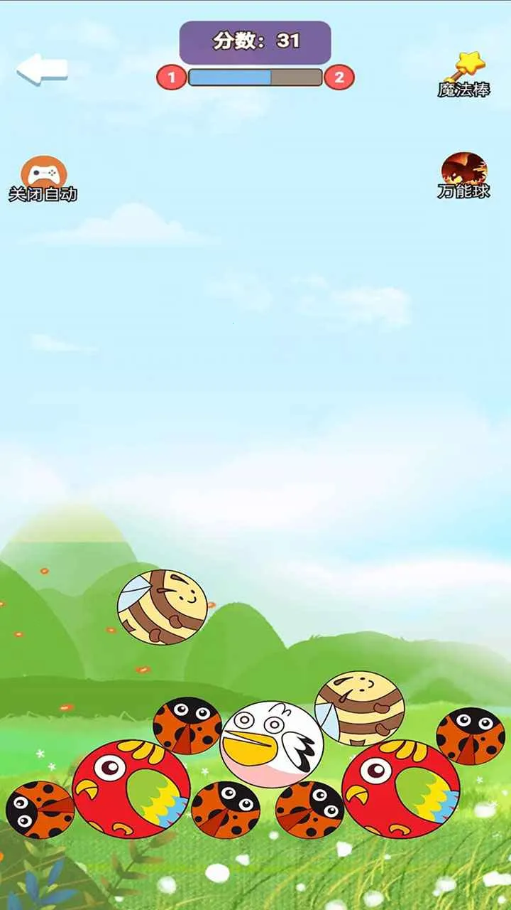 �ϳ�ͻͻ(��������Ϸ)v1.0.0 �ٷ�����