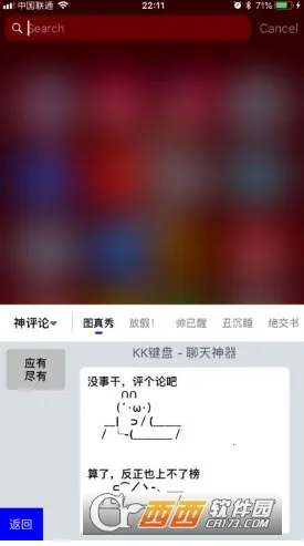 kk�����ƽ��v3.8.2.11500 �ٷ�����