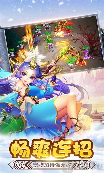 决胜奇兵(回合制冒险游戏) 决胜奇兵(回合制冒险游戏)