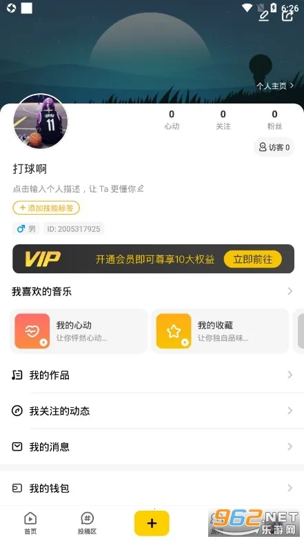 ��Ѽ�ɰ汾v3.28.7.640 ��׿��