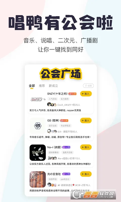 ��Ѽ�ɰ汾v3.28.7.640 ��׿��