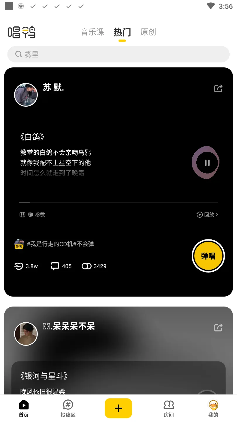 ��Ѽ�ɰ汾v3.28.7.640 ��׿��