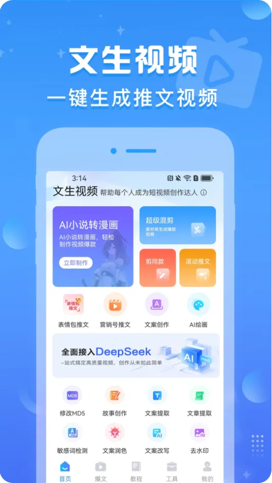 ������Ƶ(��Ƶ��������)v1.0.7 ��Ѱ�