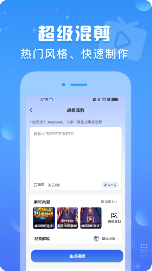 ������Ƶ(��Ƶ��������)v1.0.7 ��Ѱ�