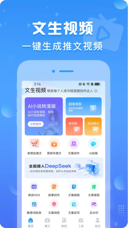 ������Ƶ(��Ƶ��������)v1.0.7 ��Ѱ�