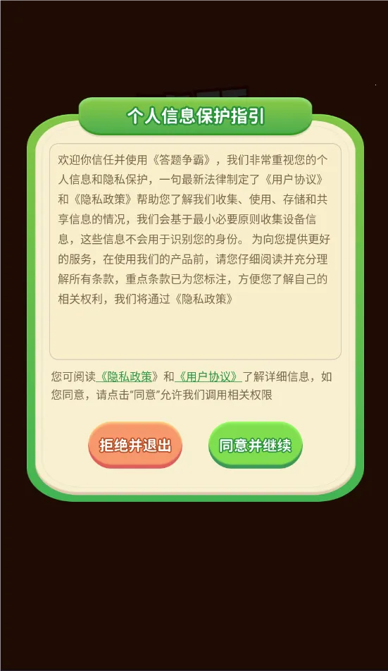 ��������2026�ٷ����°汾v1.3.5 ��Ѱ�