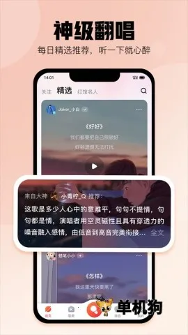 �ṷ����k������v5.1.4 ��Ѱ�