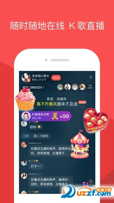 �ṷ����k������v5.1.4 ��Ѱ�