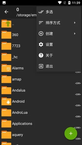 zarchiver��ɫ�汾����v1.2.2 ��׿��