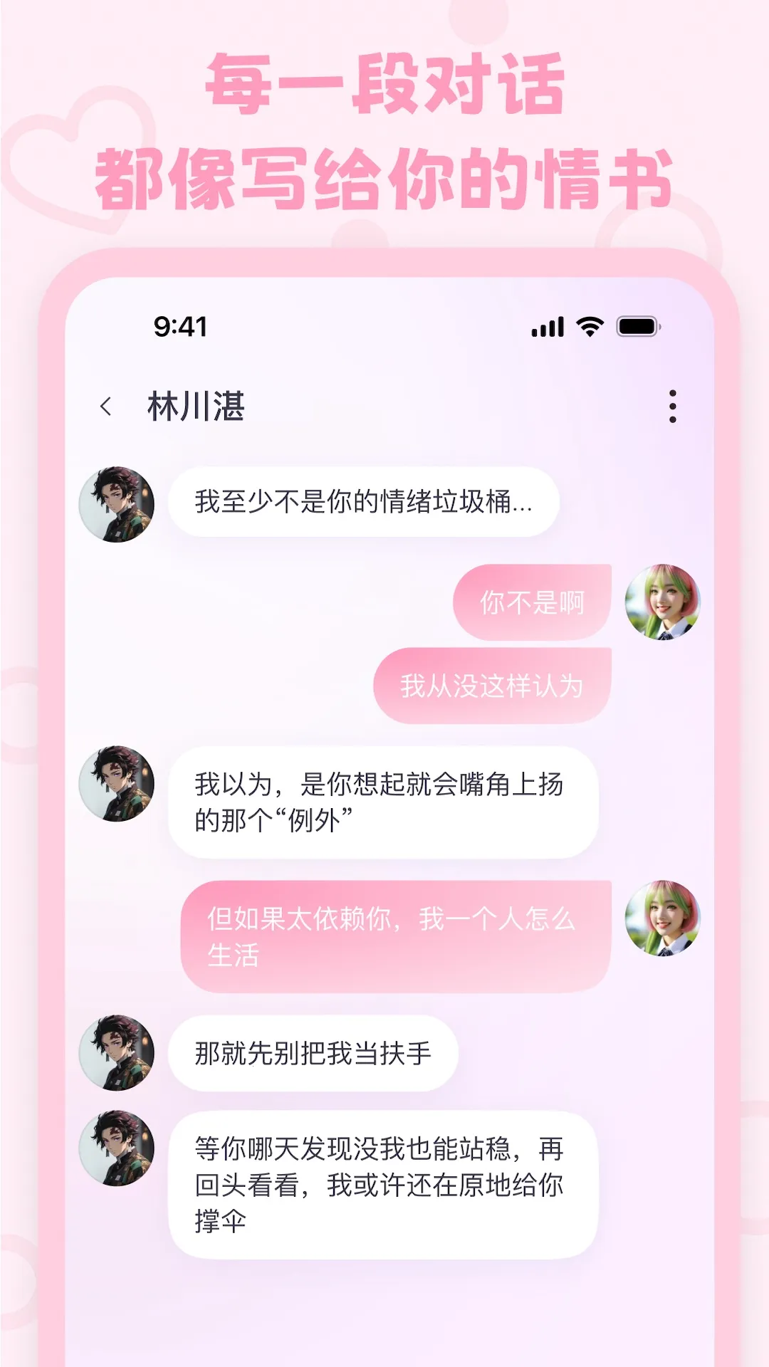 lovemo�ϰ汾v1.6.3 �ٷ�����