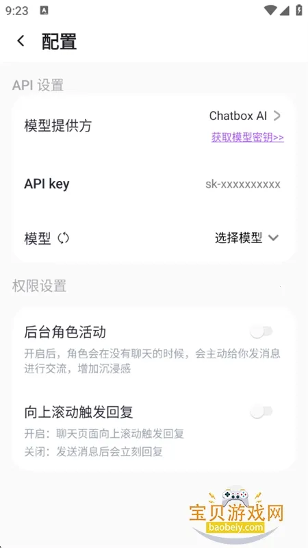 lovemo�ϰ汾v1.6.3 �ٷ�����