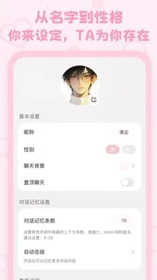 lovemo�ϰ汾v1.6.3 �ٷ�����