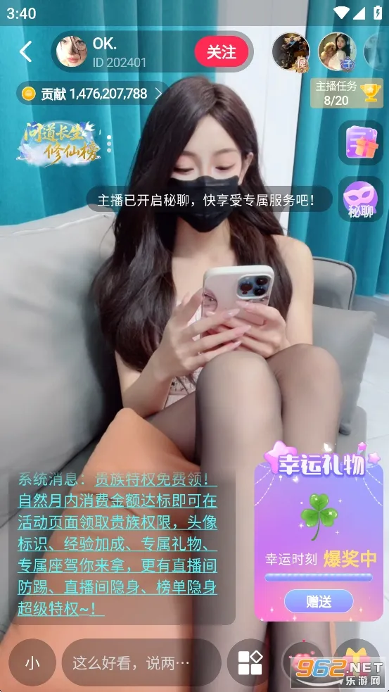 lovemo�ϰ汾v1.6.3 �ٷ�����