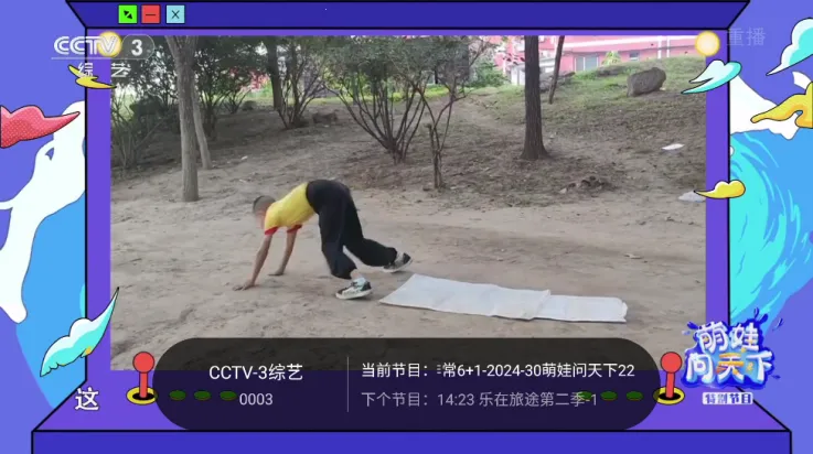 ǧѰtv��apk����1.9.9.AwaModVer2 ��Ѱ�