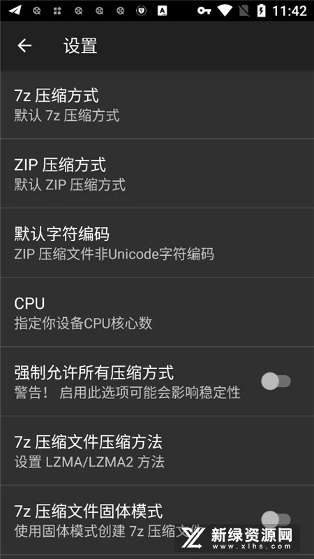 zarchiver pro ��׿��v1.2.2 ��׿��