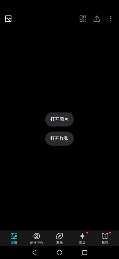 ������ͼ��Ѱ�v6.11.5 �ٷ�����