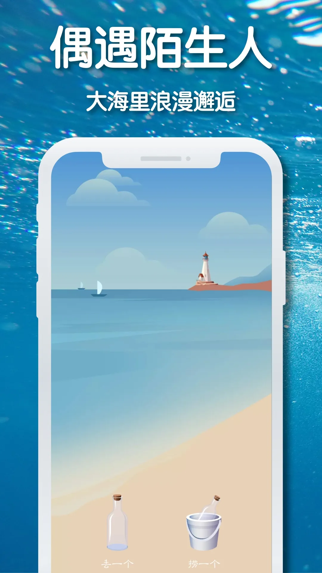 ����Ư��ƿ�ƽ��v2.0.6 ��׿��