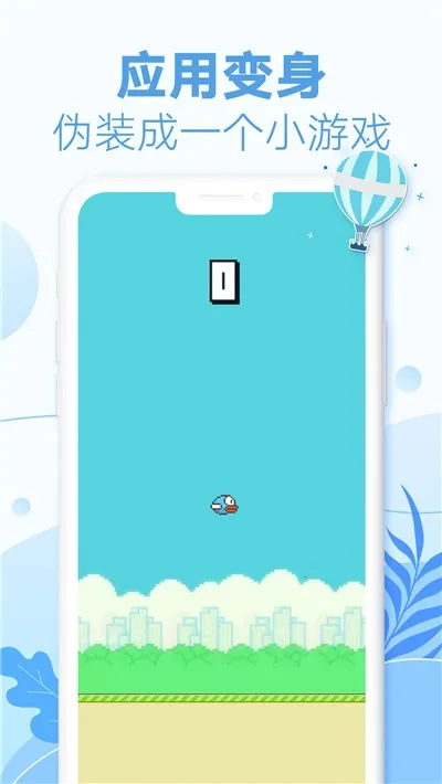 ����Ư��ƿ�ƽ��v2.0.6 ��׿��