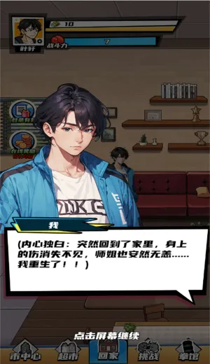 ������Ϯ֮·2026�ٷ����°汾v2025.03.433 �ٷ�����