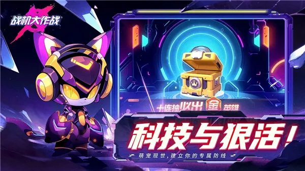 ս������ս�ƽ�������ڹ�v20230912 �ٷ�����