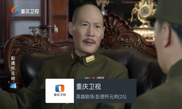 �ҵĵ���tv��v1.1.0 �ֻ���