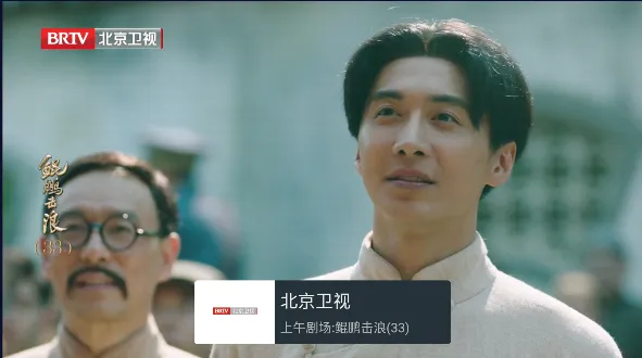 �ҵĵ���tv��v1.1.0 �ֻ���