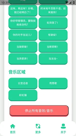 ��ǧ��������2026�ٷ�����v1.1 �ٷ�����