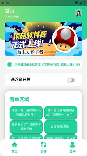 ��ǧ��������2026�ٷ�����v1.1 �ٷ�����