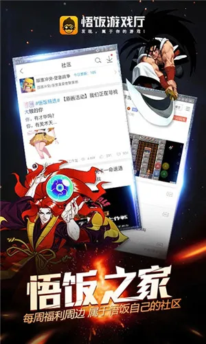 ����Ϸ���ٷ�����