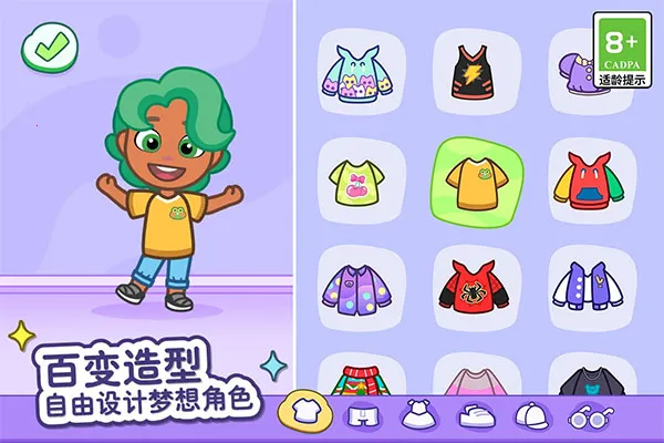 ��ķèС���ƽ��v1.4.2.20067 �ֻ���