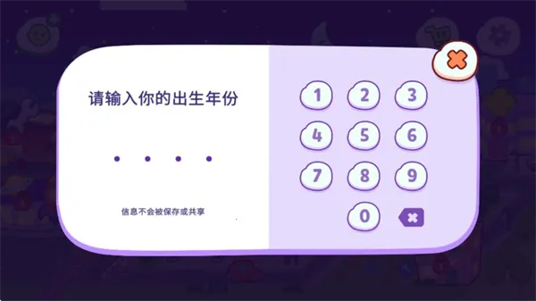 ��ķèС���ƽ��