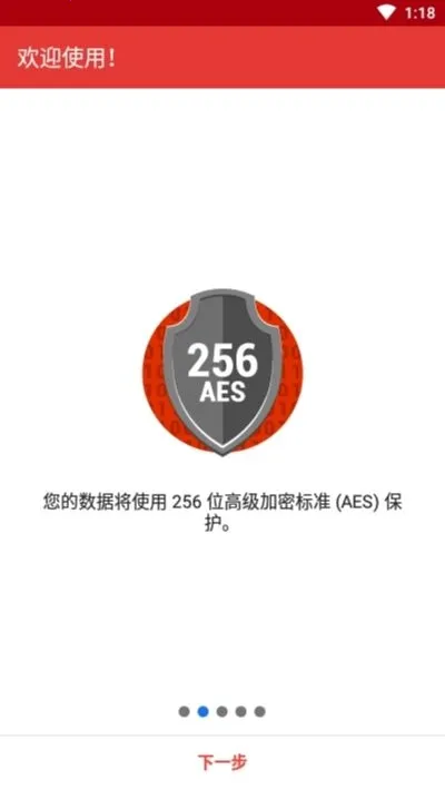 safeincloud�ƽ��v24.9.8 ��׿��