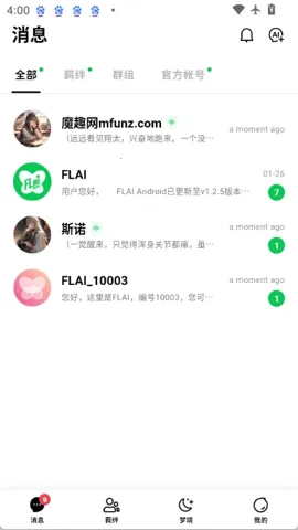 flai��Ѱ�����v1.2.19 �ֻ���