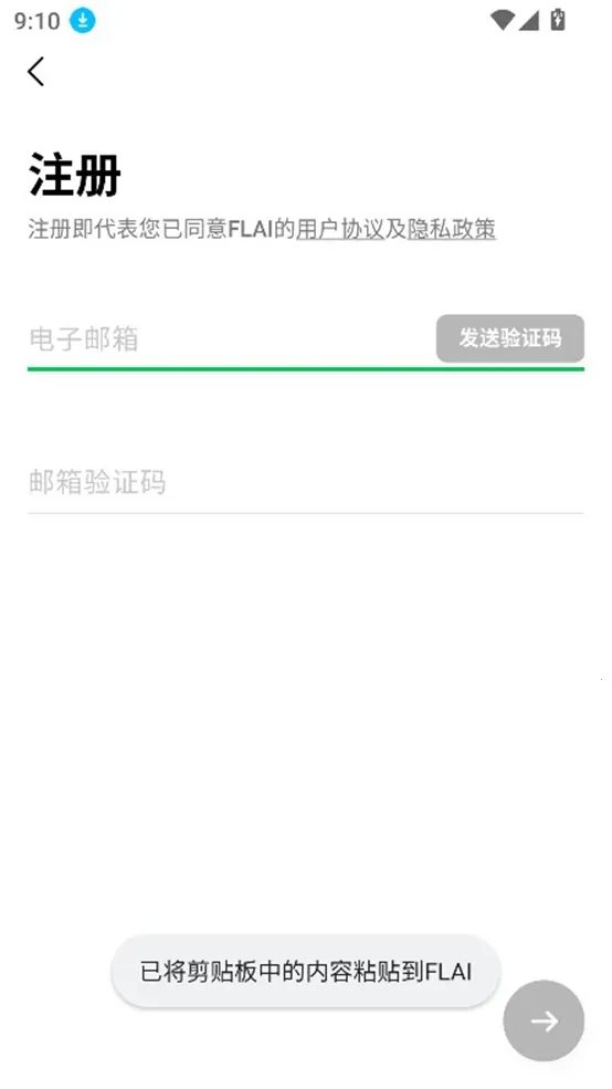 flai��Ѱ�����v1.2.19 �ֻ���