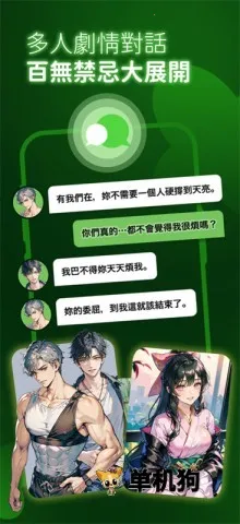 flai��Ѱ�����v1.2.19 �ֻ���