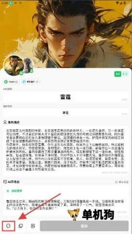 flai免费版下载 flai免费版下载