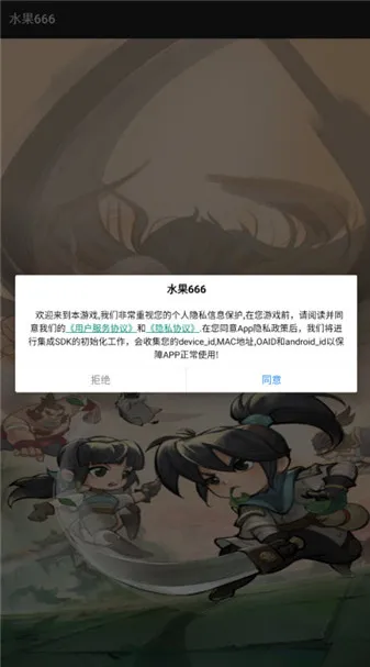 ˮ��666(ˮ��������Ϸ)v1.0.5 �ֻ���